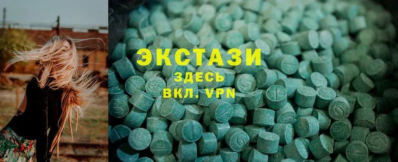 Ecstasy 300 mg  МЕГА сайт  Бакал  купить  