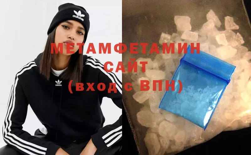 МЕТАМФЕТАМИН Methamphetamine  Бакал 