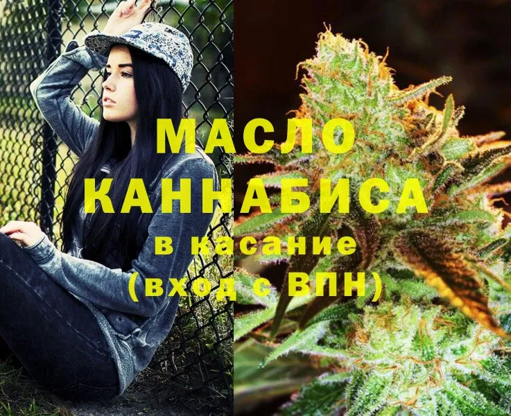 ТГК концентрат  что такое   MEGA как зайти  Бакал 